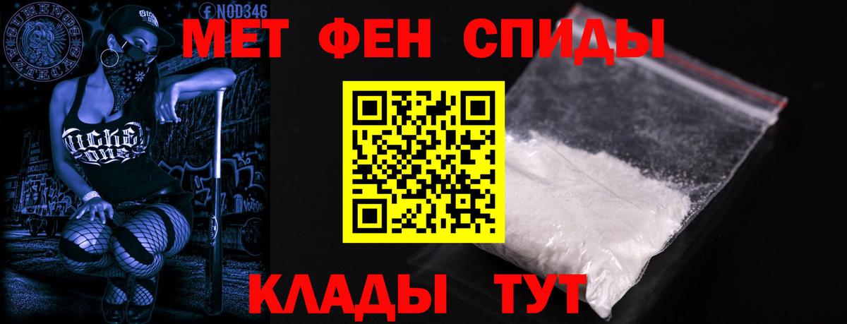 АМФЕТАМИН Розовый Ессентуки