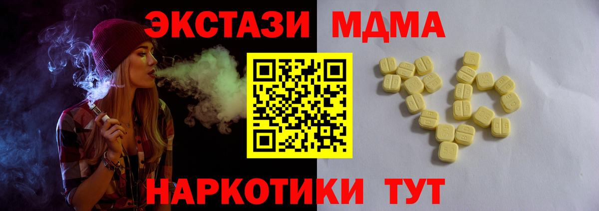 Ecstasy  ЭКСТАЗИ ешки  Вход с VPN  KRAKEN рабочий сайт  Ессентуки  наркотики 