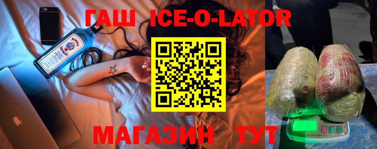 Ессентуки  цены наркотик  Вход с VPN  ГАШИШ 40% ТГК  Гашиш индика сатива 