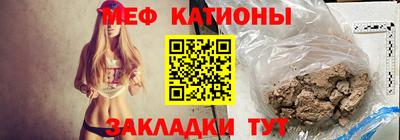 стафф Волгодонск