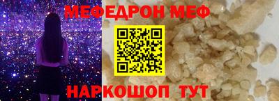 эйфоретик Волжский