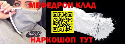 jwh Волжск