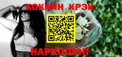 гидра Будённовск