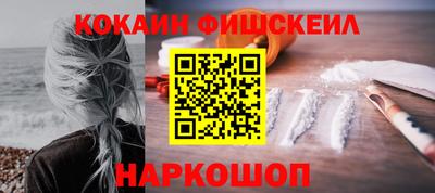 стафф Волгодонск
