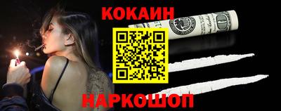 стафф Волгодонск
