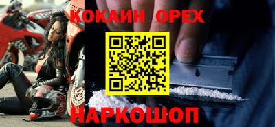 эйфоретик Волжский