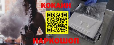 эйфоретик Волжский