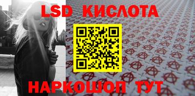 стафф Волгодонск