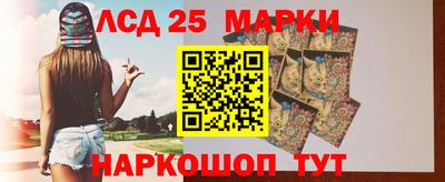 стафф Волгодонск
