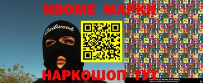 стафф Волгодонск