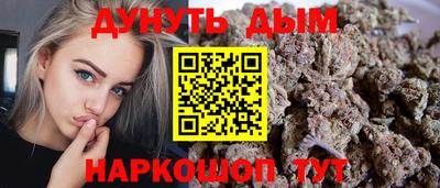 стафф Волгодонск