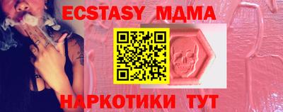 эйфоретик Волжский