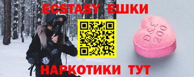 эйфоретик Волжский