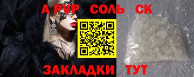 шишки Бузулук