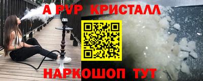 PSILOCYBIN Бугуруслан