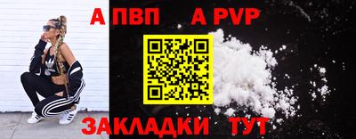эйфоретик Волжский
