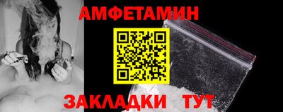 стафф Волгодонск