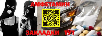 стафф Волгодонск