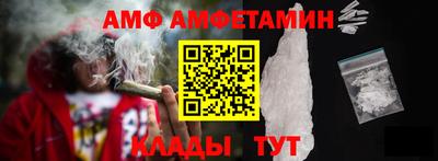 эйфоретик Волжский