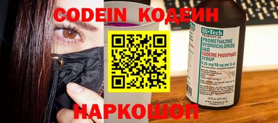 шишки Бузулук