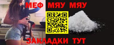 эйфоретик Волжский