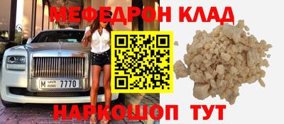эйфоретик Волжский