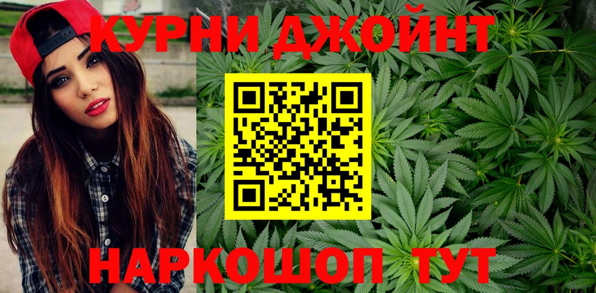Бошки марихуана VHQ  Вход с VPN  Канабис ГИДРОПОН  Ессентуки 